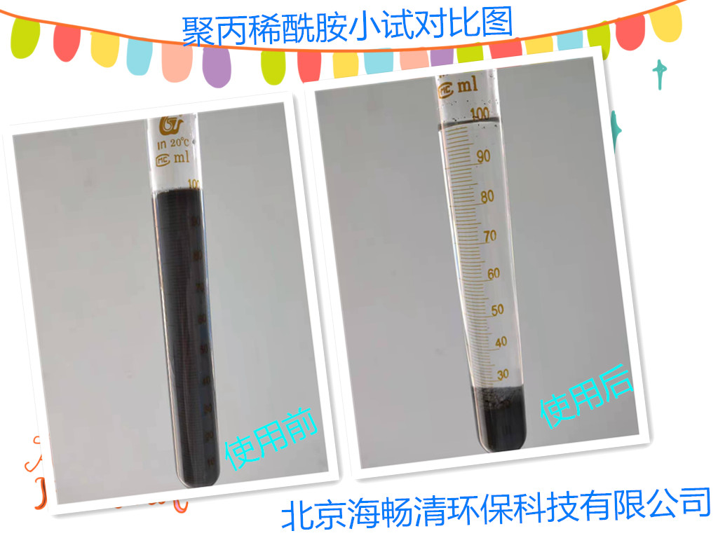 餐厨垃圾固液分离药剂处理